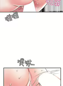 Page 206 of New city chi 01-30 manhwaroshi - preview thumbnail