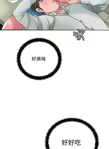 Page 278 of New city chi 01-30 manhwaroshi - preview thumbnail