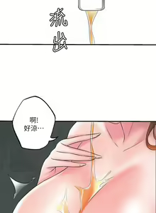 Page 280 of New city chi 01-30 manhwaroshi - preview thumbnail