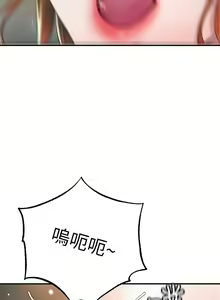 Page 290 of New city chi 01-30 manhwaroshi - preview thumbnail