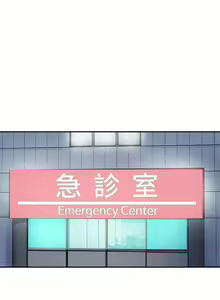 Page 35 of New city chi 01-30 manhwaroshi - preview thumbnail