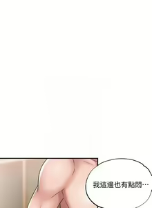Page 50 of New city chi 01-30 manhwaroshi - preview thumbnail