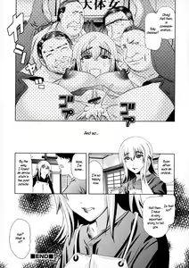Page 18 of Inshū Kawari Yome | Tradition of the Changing of the Bride - preview thumbnail