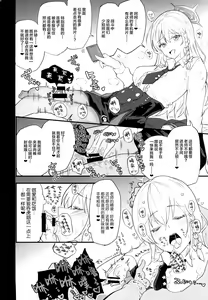Page 5 of Blue Archive Jou - preview thumbnail