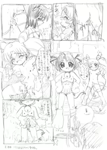 Page 20 of AD1999W - preview thumbnail