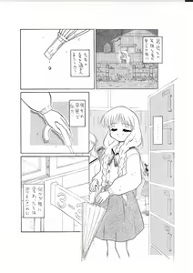 Page 58 of AD1999W - preview thumbnail