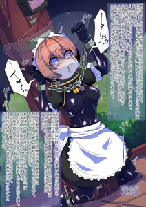 Page 27 of Oukoku Kizoku no Yakata ~Rubber Maid Kanzen Kousoku Choukyou~ - preview thumbnail