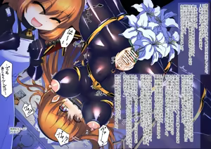 Page 34 of Oukoku Kizoku no Yakata ~Rubber Maid Kanzen Kousoku Choukyou~ - preview thumbnail