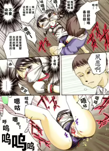 Page 16 of Seri-chan to Sensei ALL - preview thumbnail