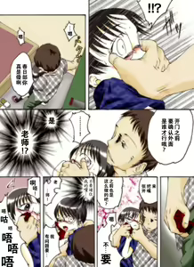 Page 22 of Seri-chan to Sensei ALL - preview thumbnail