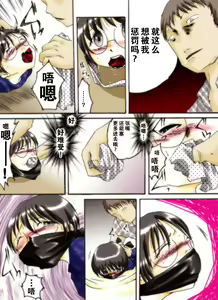 Page 31 of Seri-chan to Sensei ALL - preview thumbnail