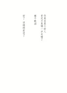 Page 53 of Seri-chan to Sensei ALL - preview thumbnail