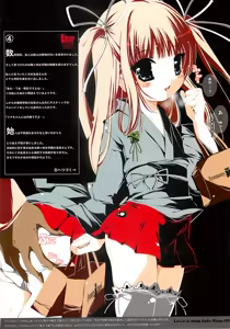 Page 8 of Gokuhin Joshi -Anman- - preview thumbnail