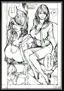 Page 8 of Izayoi Seishin 100% Rough Gajuu - preview thumbnail