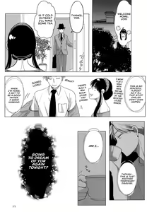 Page 10 of Nete mo Samete mo | Whether Asleep or Awake - preview thumbnail