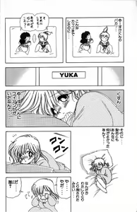Page 33 of 1+2=Paradise Vol.4 - preview thumbnail