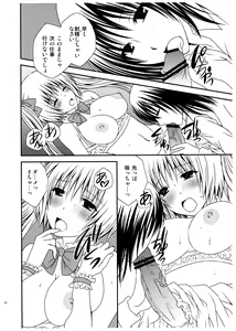Page 10 of FutaDOL - Idol debut - preview thumbnail