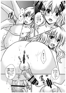 Page 13 of Futa DOL 2 ~ Futanari Idol Akushukai Hen ~ - preview thumbnail