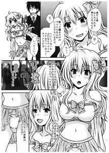 Page 5 of Futa DOL 2 ~ Futanari Idol Akushukai Hen ~ - preview thumbnail