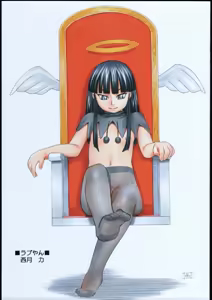Page 12 of Amida Knuckle - preview thumbnail