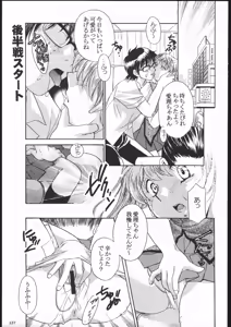 Page 136 of Amida Knuckle - preview thumbnail