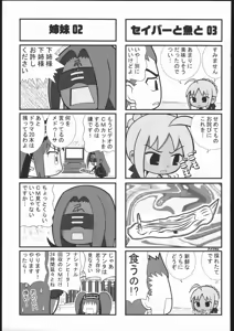 Page 150 of Amida Knuckle - preview thumbnail