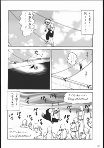 Page 27 of Amida Knuckle - preview thumbnail