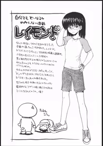 Page 28 of Amida Knuckle - preview thumbnail