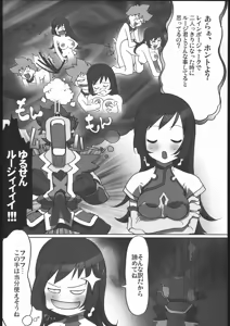 Page 89 of Amida Knuckle - preview thumbnail