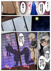 Page 4 of Kishou ga Arai Bakunyuu Kaizoku wa Ecchi ni Hamaru - preview thumbnail