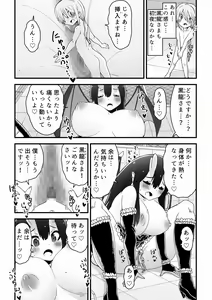 Page 9 of Black Dragon Advent - preview thumbnail