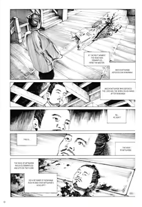 Page 12 of Mugen no Shiro no Princess | The Princess of the Never Ending Castle - preview thumbnail