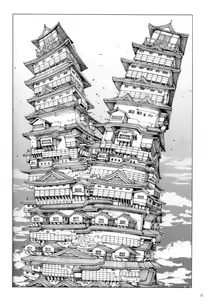 Page 15 of Mugen no Shiro no Princess | The Princess of the Never Ending Castle - preview thumbnail