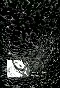 Page 39 of Mugen no Shiro no Princess | The Princess of the Never Ending Castle - preview thumbnail