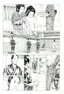 Page 43 of Mugen no Shiro no Princess | The Princess of the Never Ending Castle - preview thumbnail