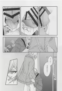 Page 11 of 18,000 Byou - preview thumbnail