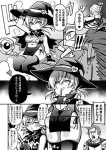 Page 104 of Gyakuten! Muchimuchi Panpan - Reversal! Muchimuchi Panpan - preview thumbnail