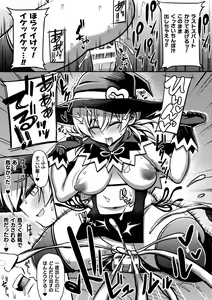 Page 115 of Gyakuten! Muchimuchi Panpan - Reversal! Muchimuchi Panpan - preview thumbnail