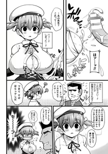 Page 174 of Gyakuten! Muchimuchi Panpan - Reversal! Muchimuchi Panpan - preview thumbnail