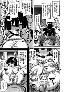 Page 27 of Gyakuten! Muchimuchi Panpan - Reversal! Muchimuchi Panpan - preview thumbnail