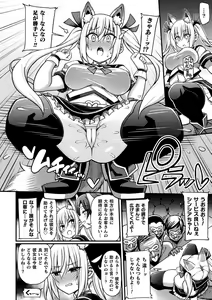 Page 68 of Gyakuten! Muchimuchi Panpan - Reversal! Muchimuchi Panpan - preview thumbnail