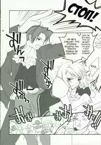 Page 9 of Ippatsu! Gyakutenman - preview thumbnail