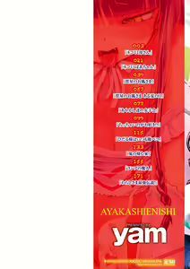 Page 3 of Ayakashi Enishi - preview thumbnail