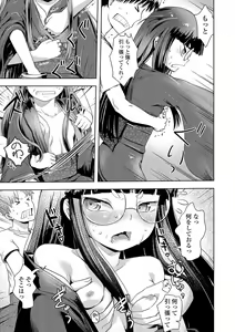 Page 44 of Ayakashi Enishi - preview thumbnail