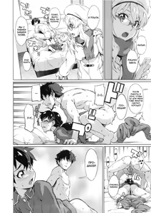 Page 5 of Nanka Sonna Hi | Вот такие вот дни - preview thumbnail