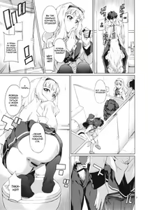 Page 8 of Nanka Sonna Hi | Вот такие вот дни - preview thumbnail