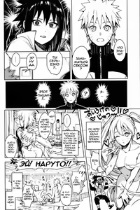 Page 13 of Datte Ore-tachi Tomodachi daro - preview thumbnail