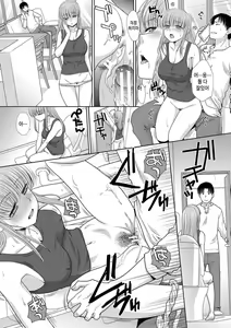 Page 142 of Imouto to Yatte Shimattashi, Imouto no Tomodachi to mo Yatte Shimatta - I had sex with my sister and then I had sex with her friends. | 여동생과 해버렸고, 여동생의 친구와도 해 버렸다 - preview thumbnail