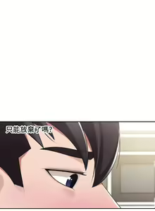 Page 107 of Coffee Shop chi 01-12  Manhwaroshi - preview thumbnail