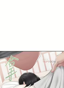 Page 108 of Coffee Shop chi 01-12  Manhwaroshi - preview thumbnail